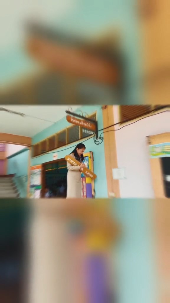 เรืองจ้างวางพาย